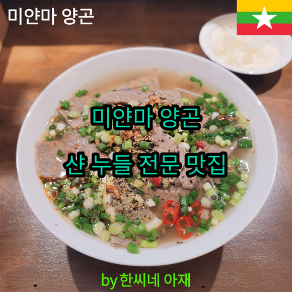 누들진리 이미지