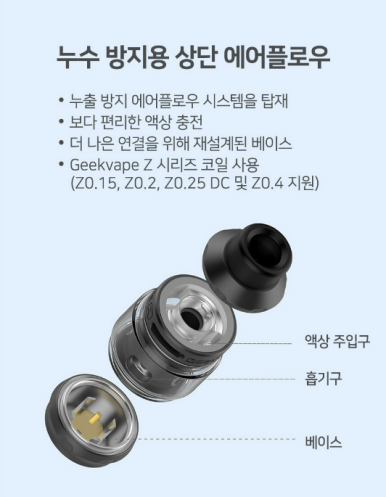베이프하우스 이미지