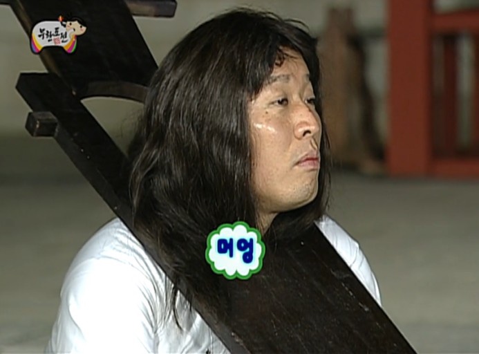 쭈꾸미네 이미지