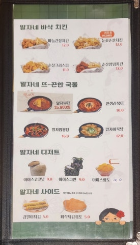삼기건어물 이미지