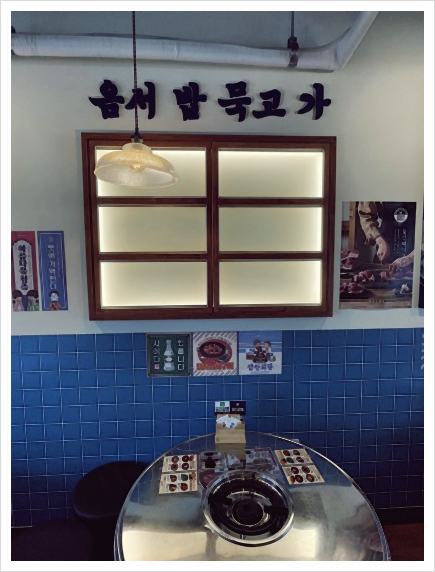 일산회관 이미지
