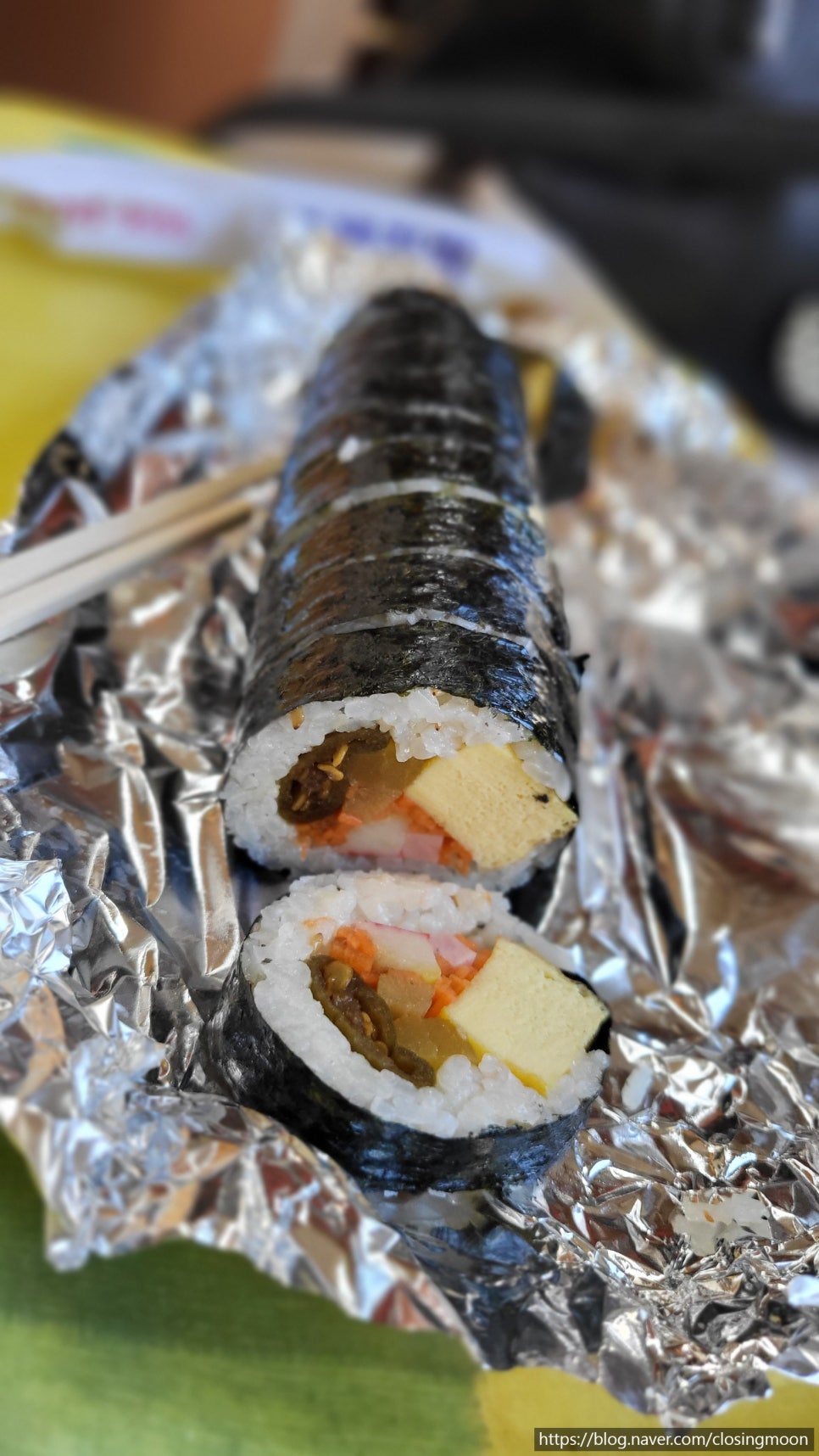 두레김밥 이미지