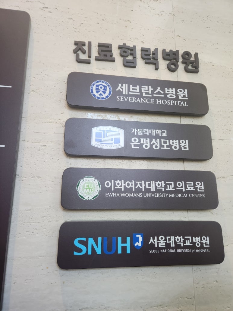스타이비인후과의원 이미지