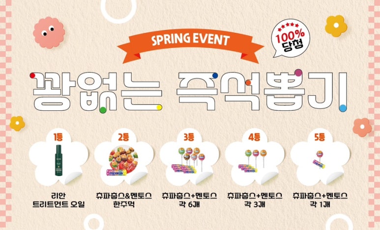 상큼한미용실 이미지