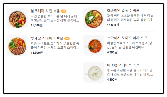 슬로우캘리원주 이미지