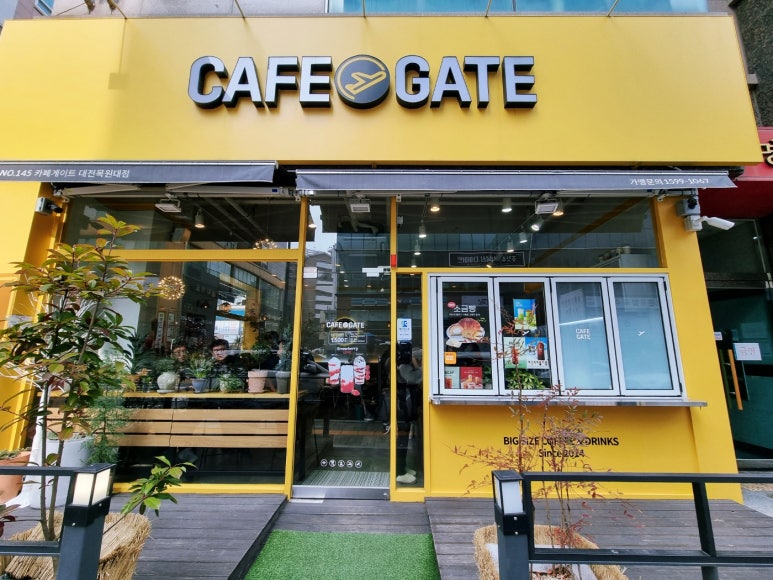 카페게이트대전 이미지