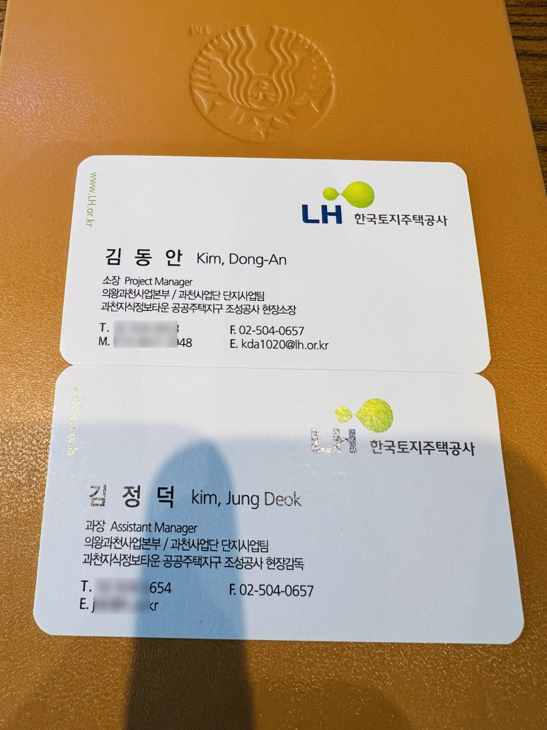 명도조경 이미지