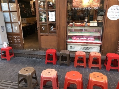 목구멍 대구종로점 이미지
