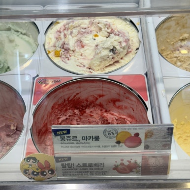 베스킨라빈스 미아역점 이미지