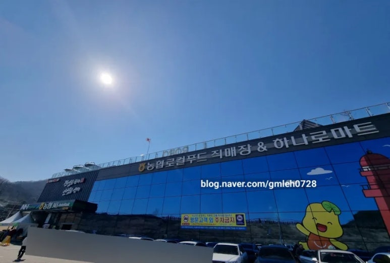 안산농협 연꽃지점 이미지