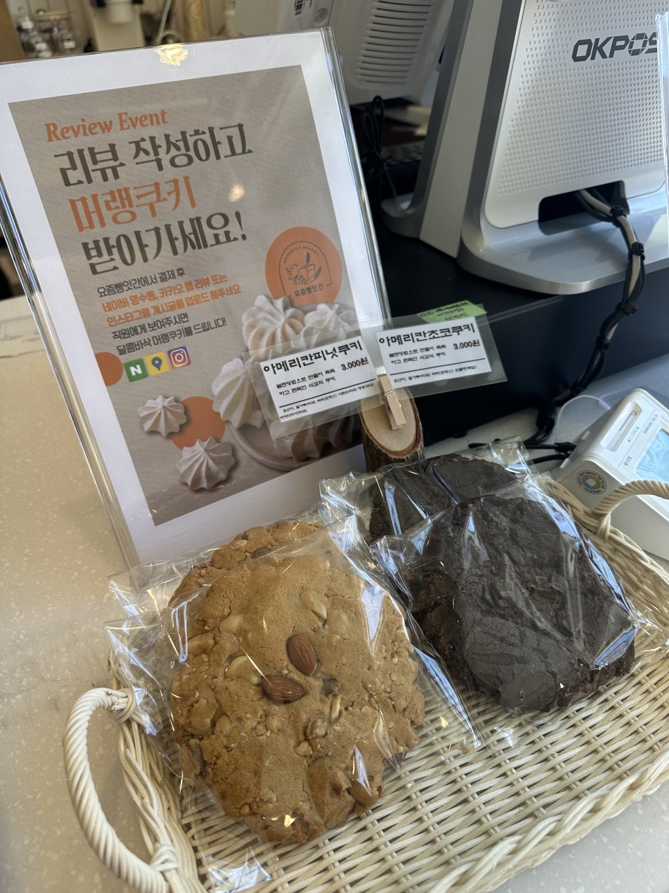 커피빵앗간 이미지