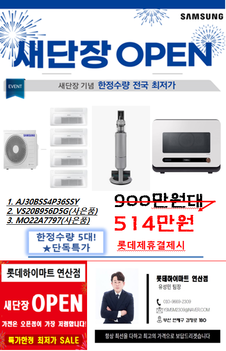 삼성시스템에어컨수리 이미지