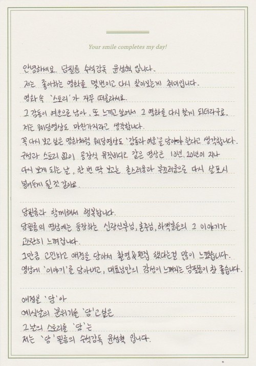 담필름 이미지