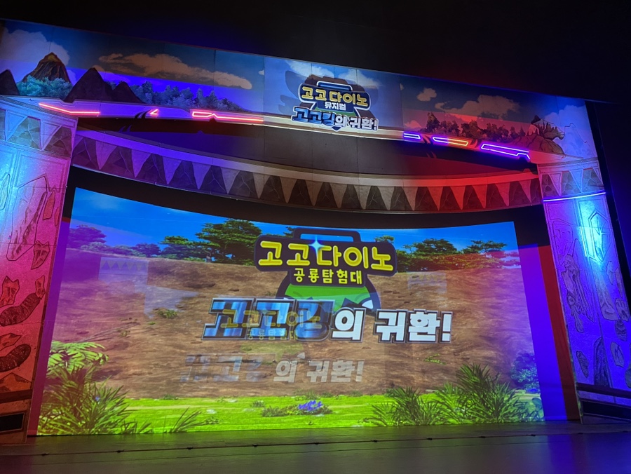 (주)고고킹 이미지