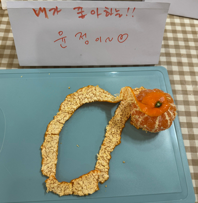 윤정푸드 이미지