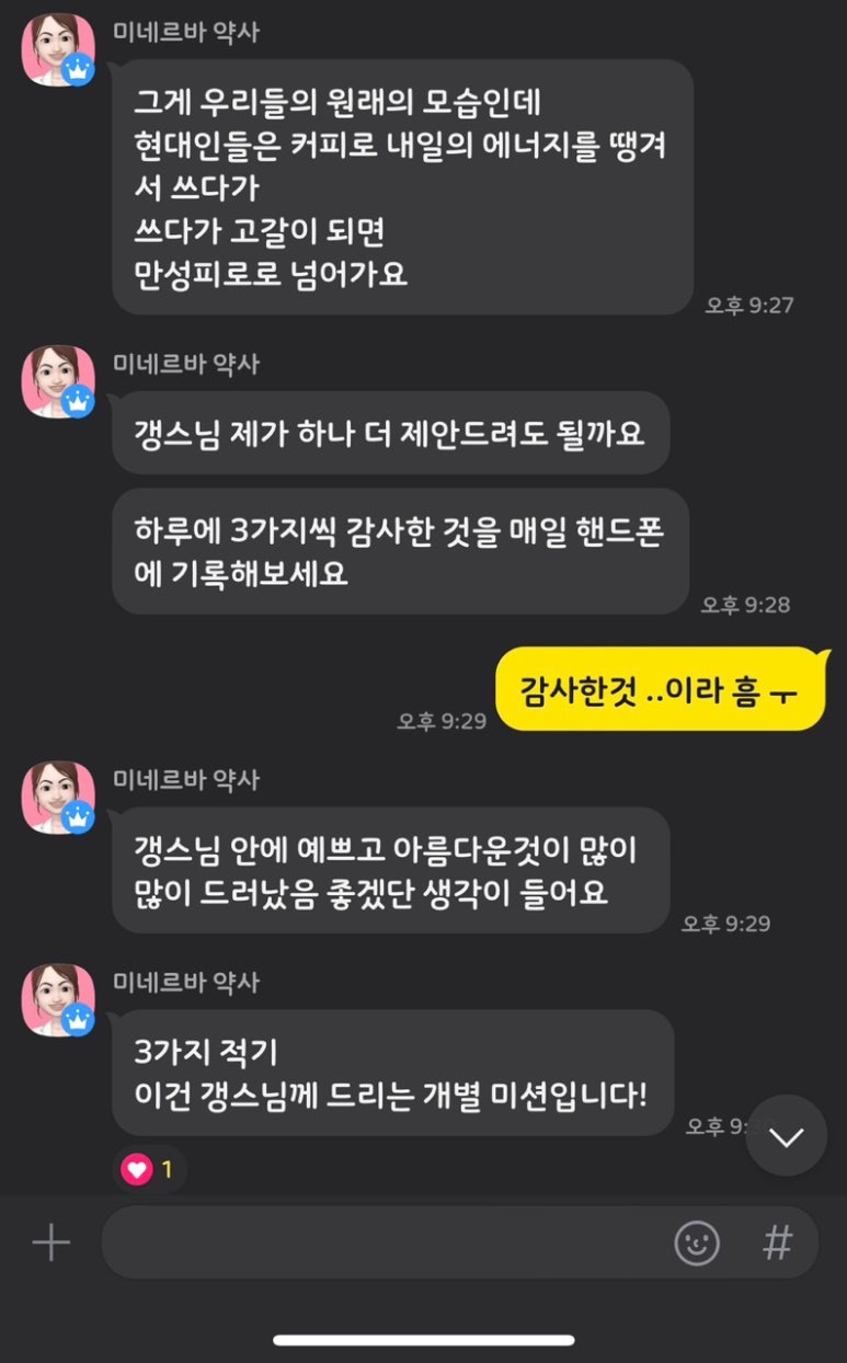 건다챌 이미지