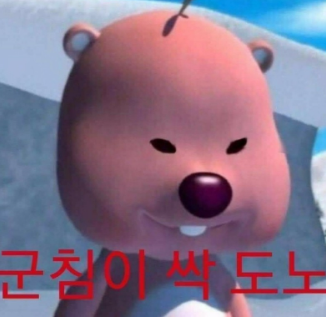 해월당 선암호수점 이미지