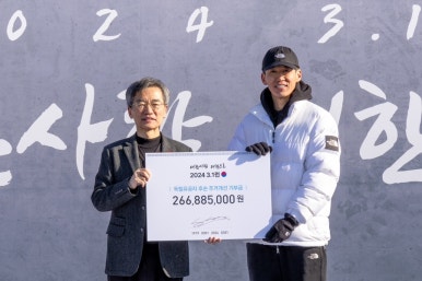 주식회사 얼티밋포텐셜 이미지