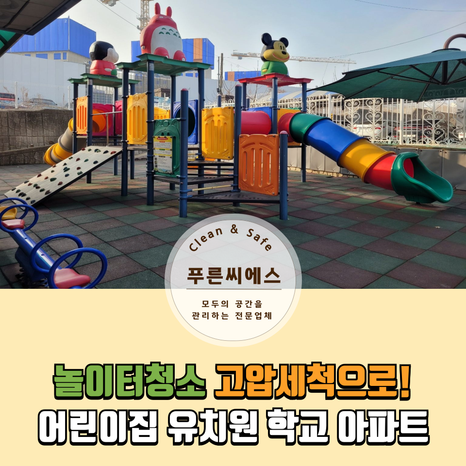 푸른씨에스 이미지