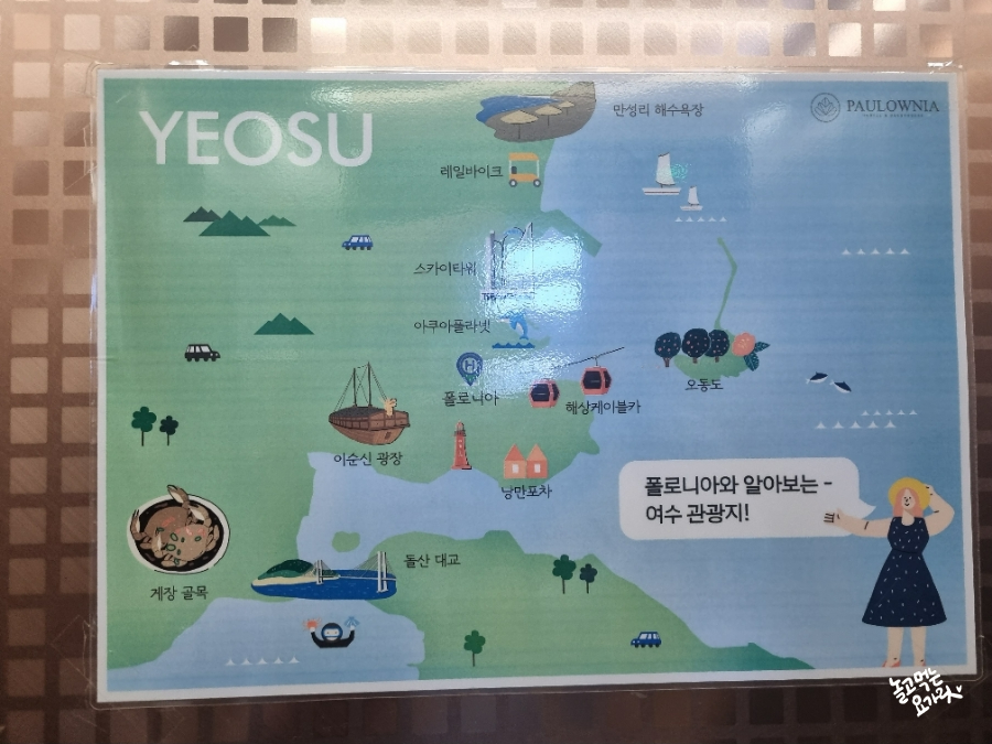 호스텔폴로니아 이미지