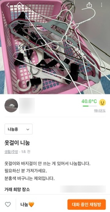 동동책+방 이미지