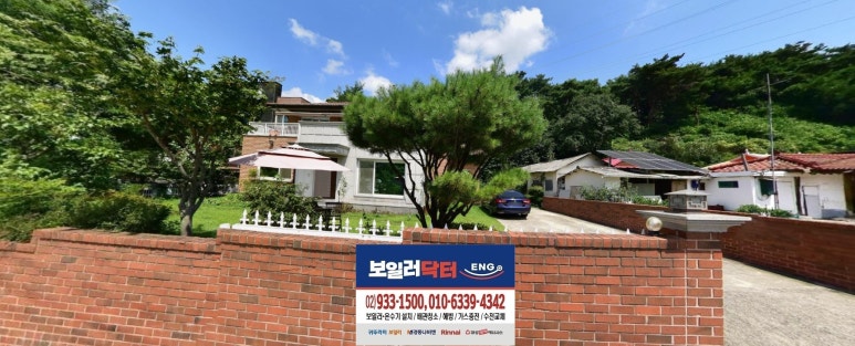 고려대학교 덕소농장 이미지