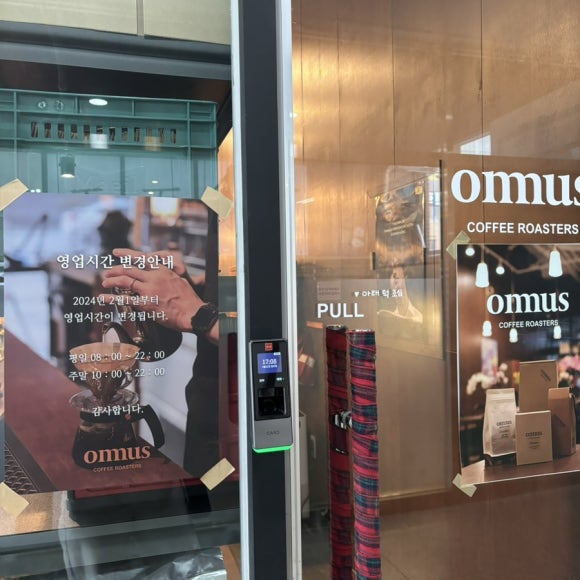옴누스(omnus) 이미지