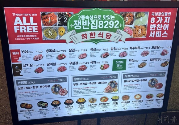 돈되지삼겹 이미지