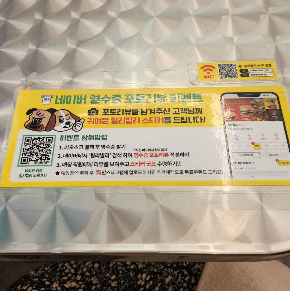 힐리빌리 이미지