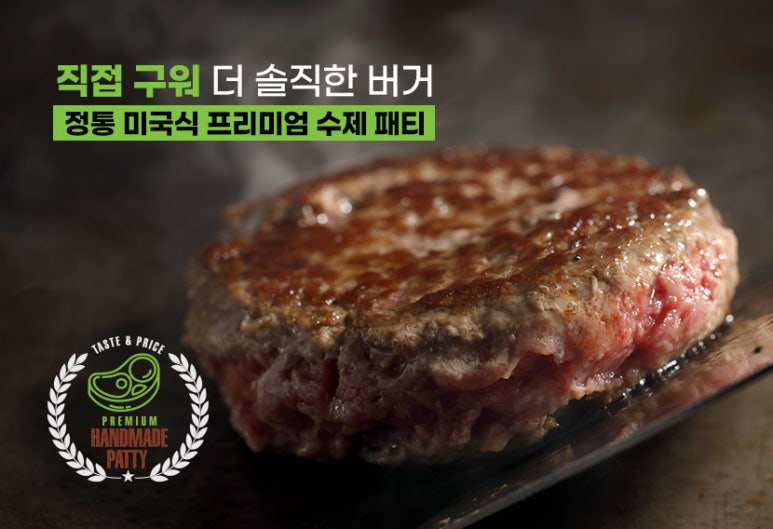 프랭크버거대구 이미지