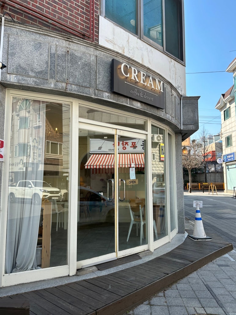 크림커피앤디저트(CREAM) 이미지