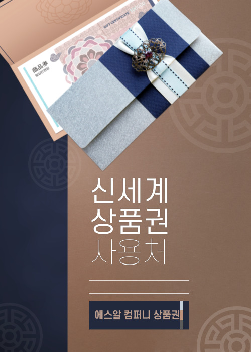 에스알컴퍼니 이미지