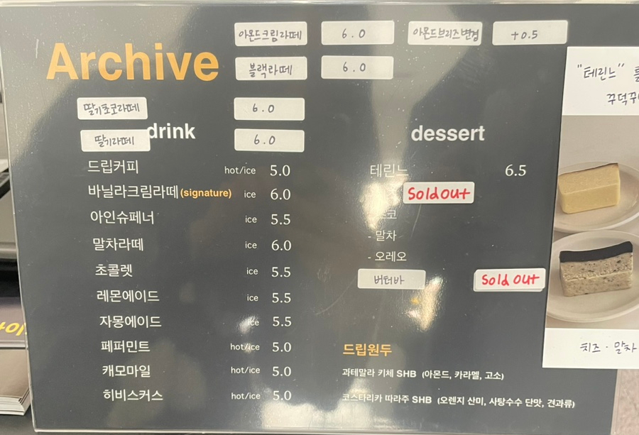 0194아카이브 이미지
