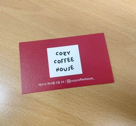 Cozy coffee house(코지커피하우스) 이미지