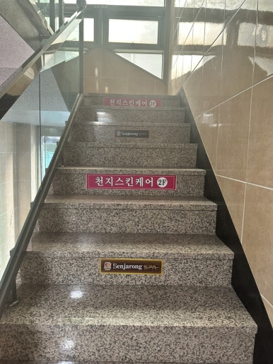 황제스킨케어 이미지