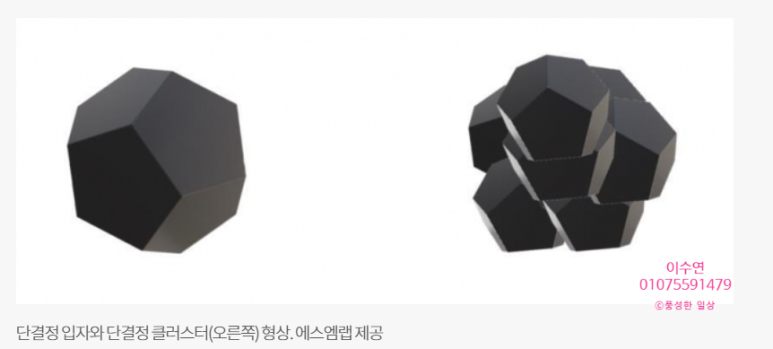 에스엠개발 이미지
