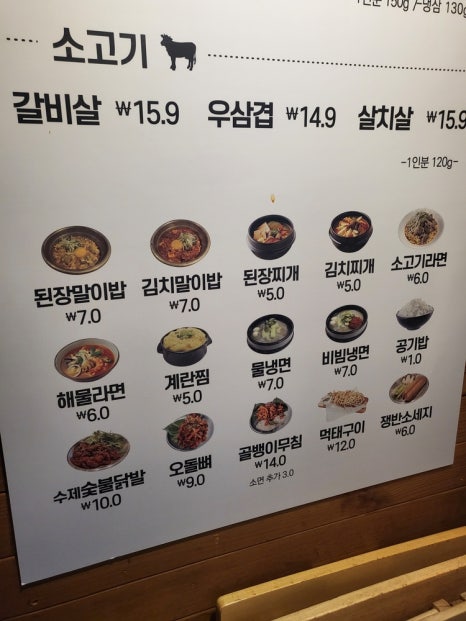 골뱅이엔해물닭발찜 이미지
