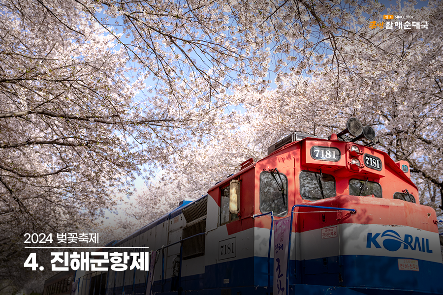 큰맘할매순대국 화서오거리점 이미지