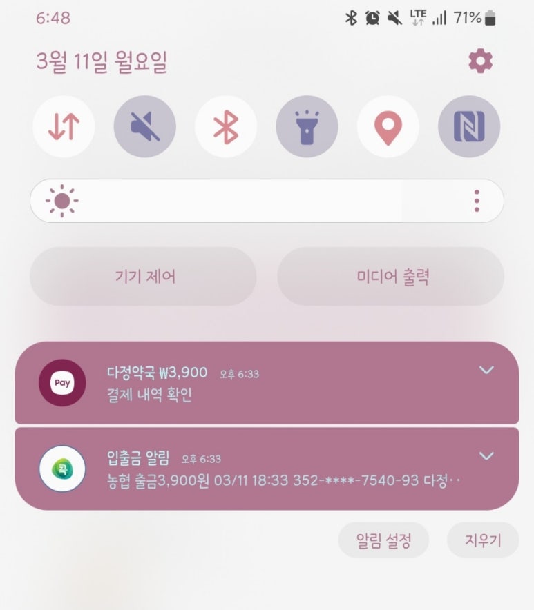 다나이비인후과의원 이미지
