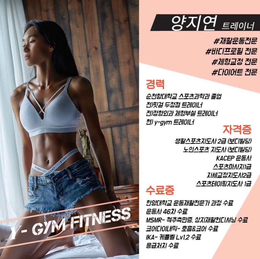 와이짐 이미지