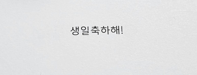 코코핑크 이미지