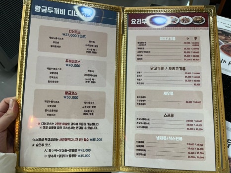황금두꺼비객잔 이미지