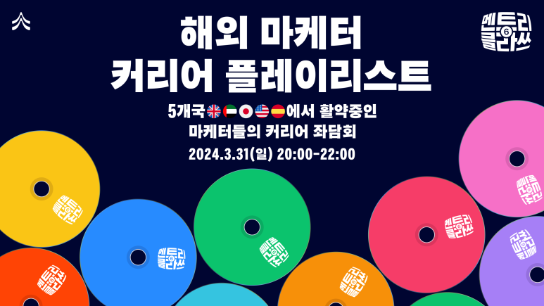 멘트리 이미지