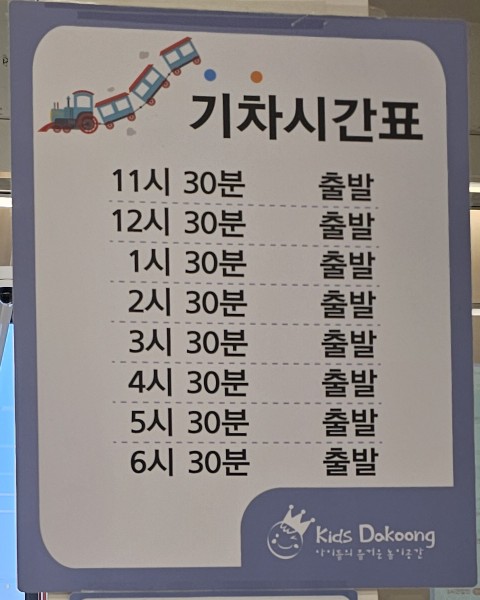 키즈다쿵&베이비테라스 이미지