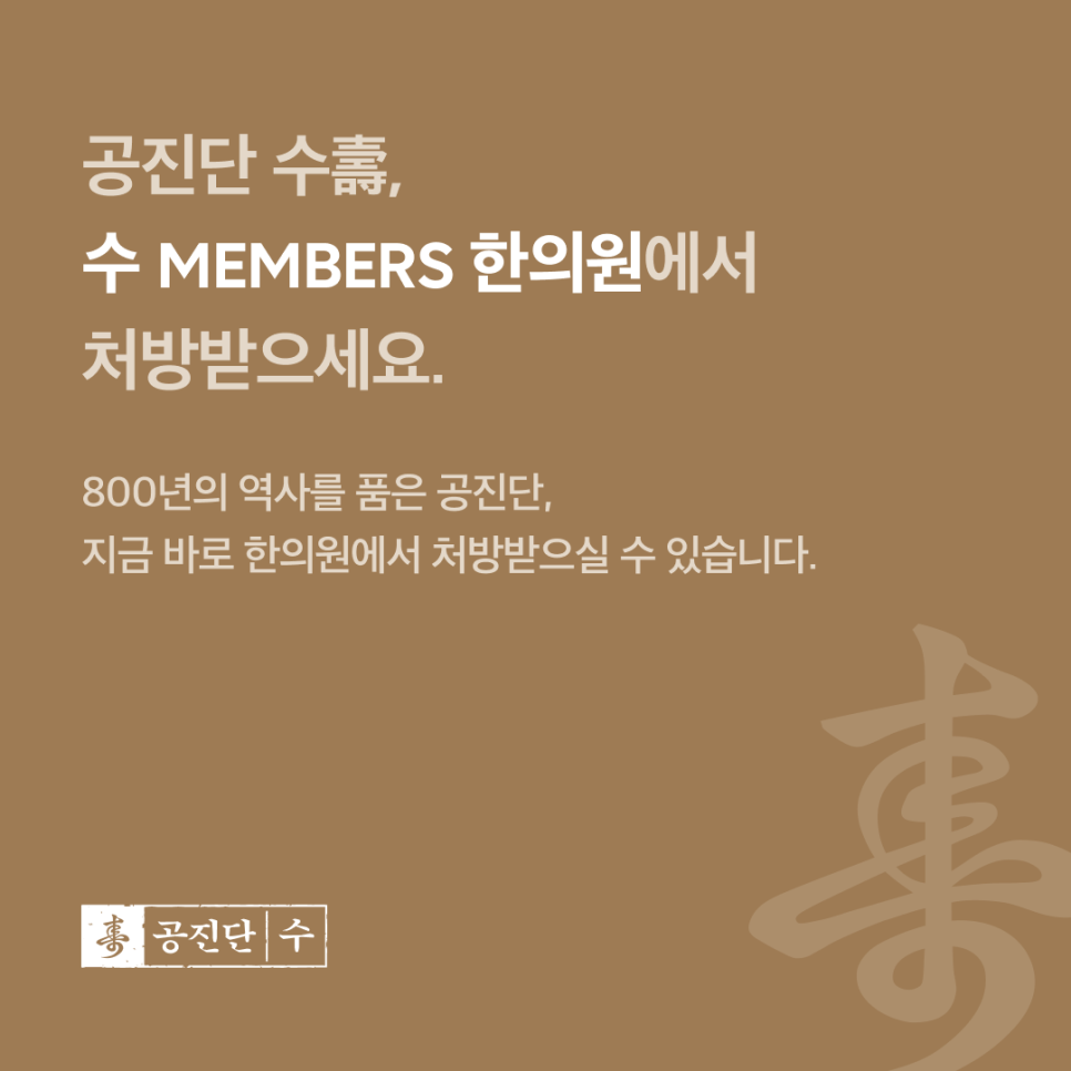 동제한의원 이미지