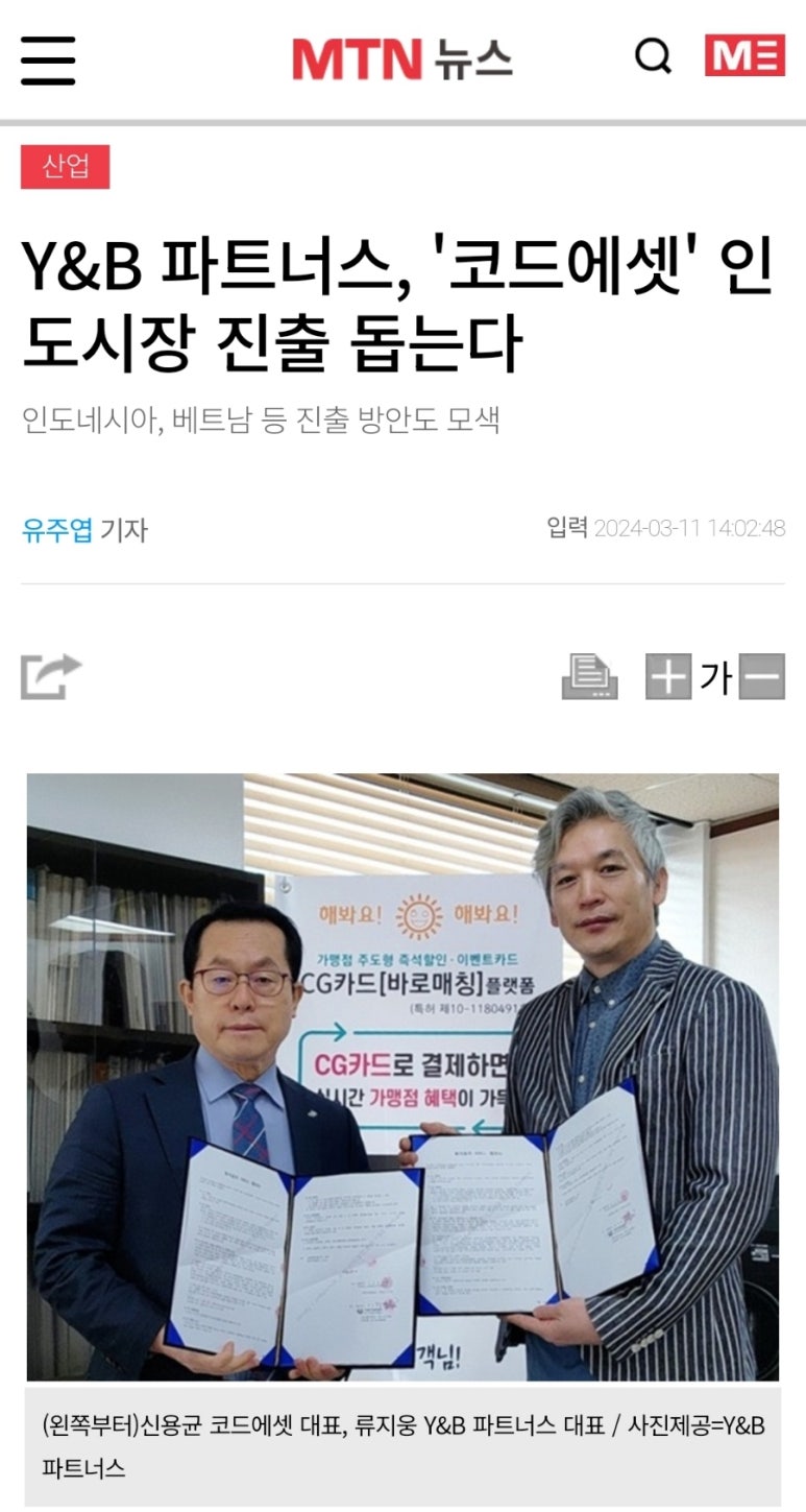 글로벌에셋파트너스 이미지
