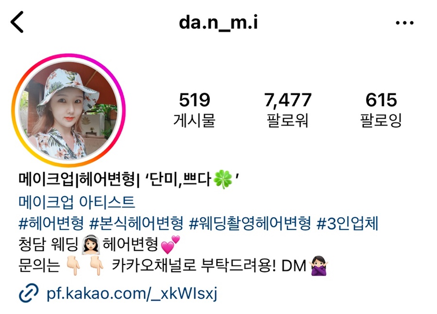 쁘다헤어 이미지