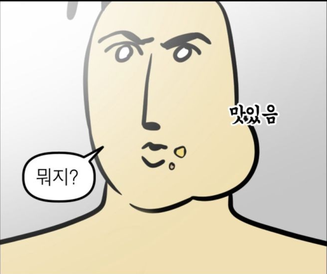 떡미 이미지