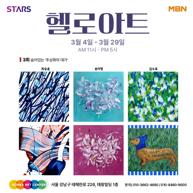 헬로아트 이미지