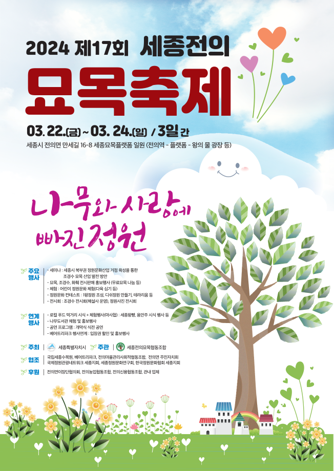 행정사사무소세종 이미지